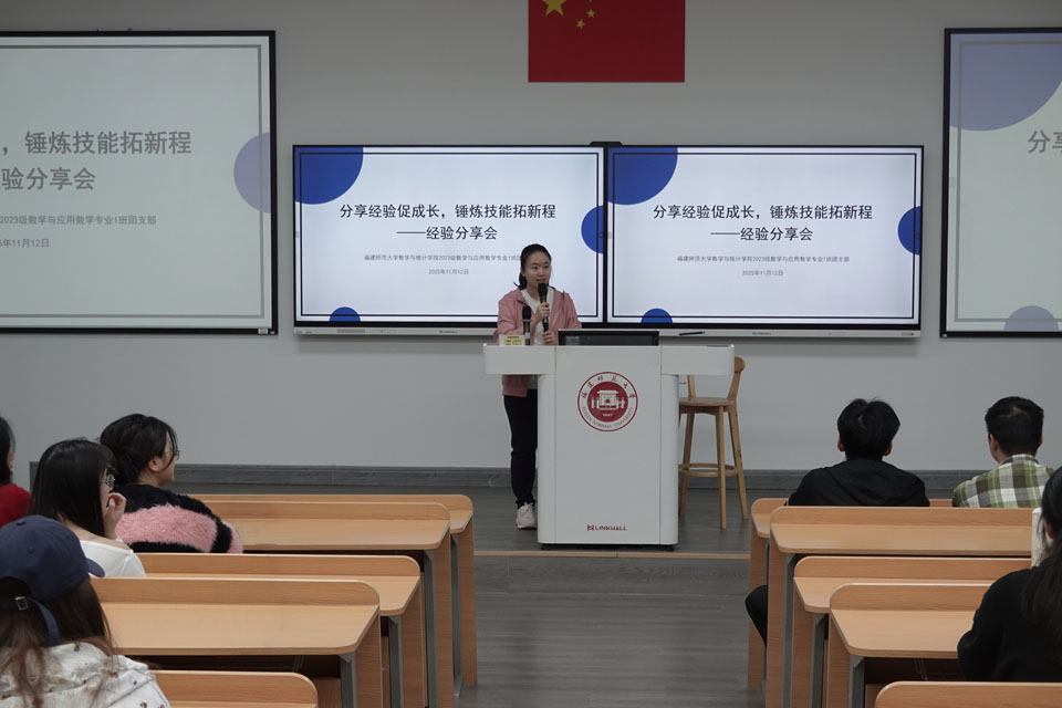 WcyӋWԺ2023WcÔW1F֧_չٳLN³̡F헻